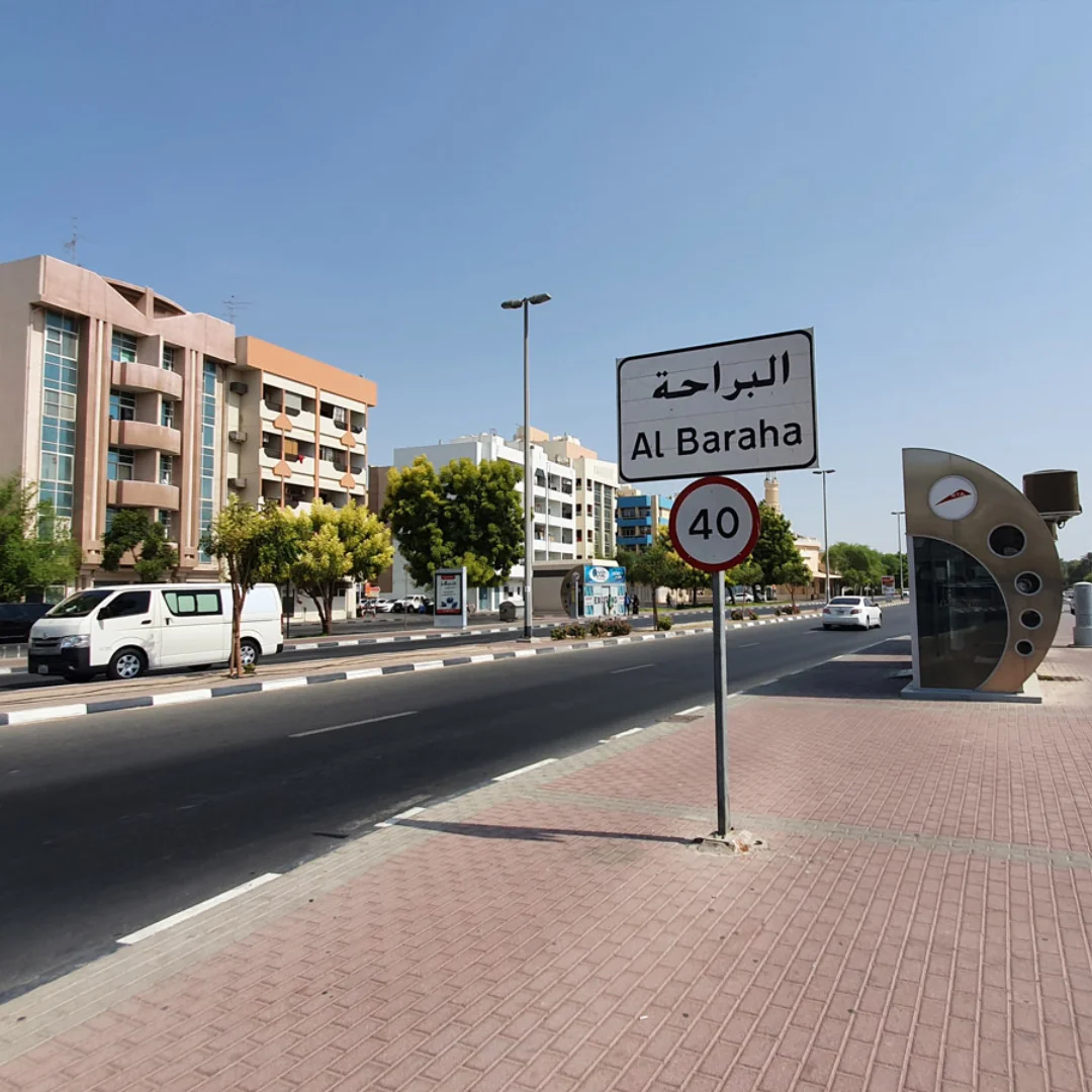 picture showing Al Baraha road area